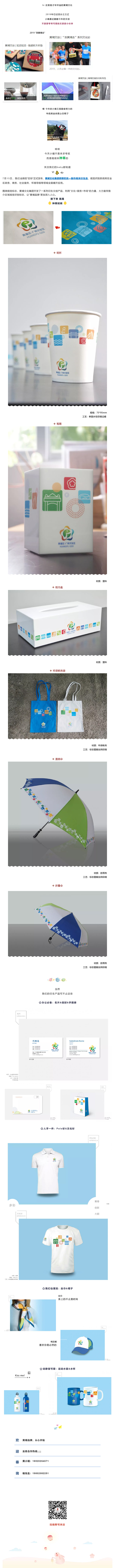 種草時間 _ 吃下這個安利你就是黃埔人了！-1.jpg