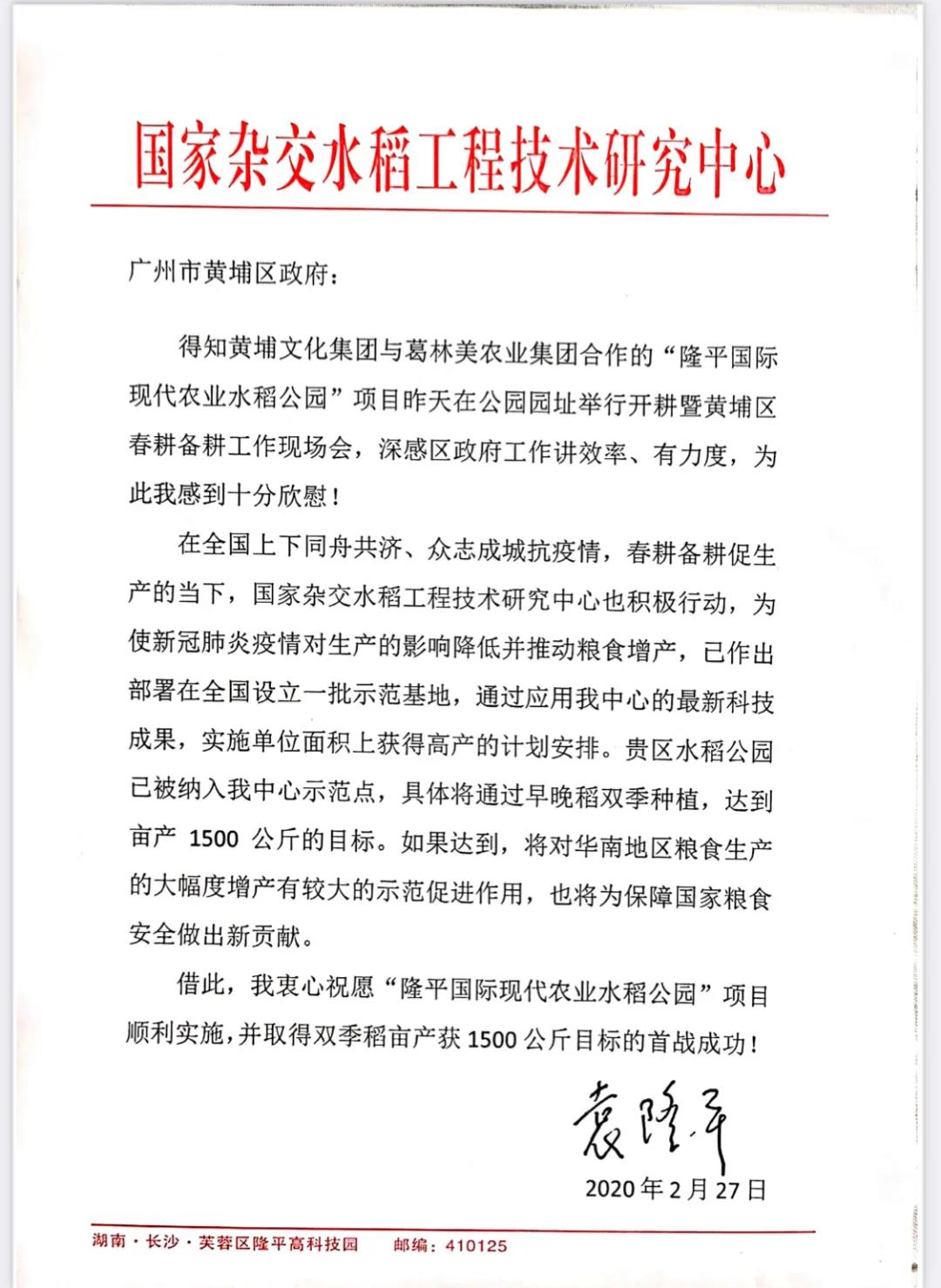 微信圖片_20210624152728.jpg 微信圖片_20210624152728.jpg