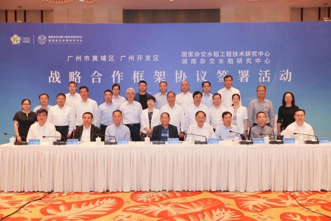 微信圖片_20210624153035.jpg 微信圖片_20210624153035.jpg